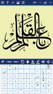 CalliPro screenshot 6
