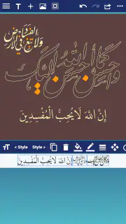 CalliPro screenshot 8