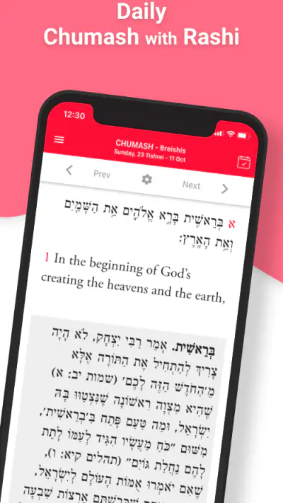 Chayenu screenshot 1