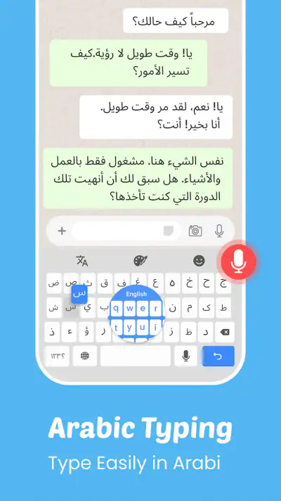Clavier arabe facile screenshot 1