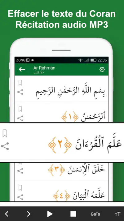 Coran facile Mp3 audio hors screenshot 1