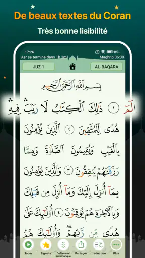 Coran Majeed - القران الكريم screenshot 1