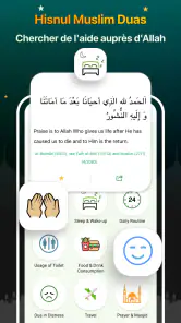 Coran Majeed - القران الكريم screenshot
