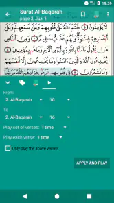Coran Qaloun Mp3  قرآن قالون screenshot