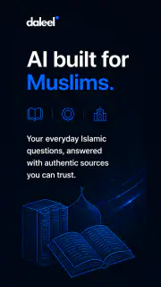 Daleel AI - Coran et Hadiths screenshot 7