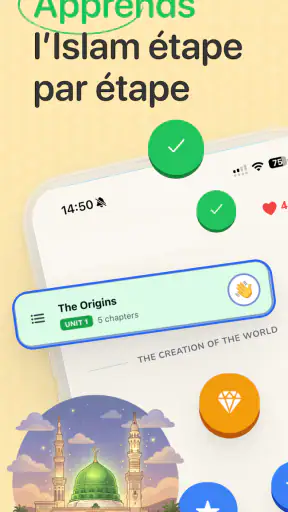 DeenGo - Étude de l'Islam screenshot 1