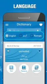 Dictionnaire anglais à ourdou screenshot