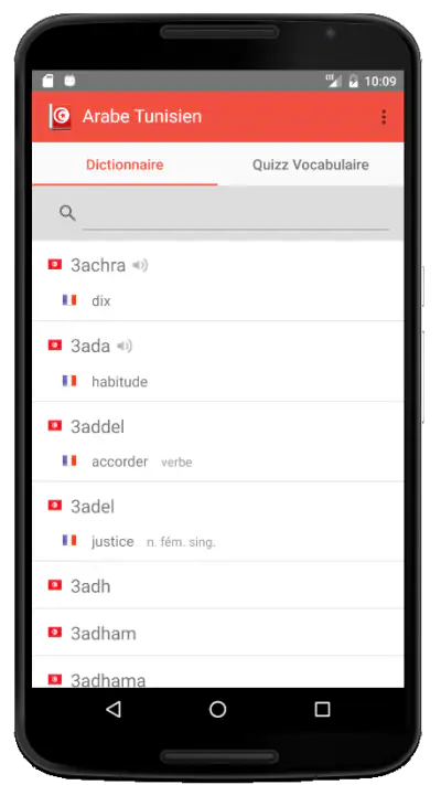 Dictionnaire Arabe Tunisien screenshot 1