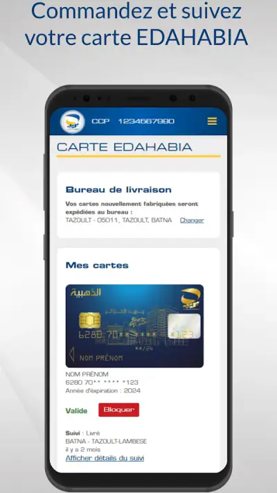 ECCP - Algérie Poste screenshot 1