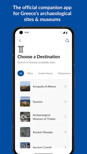 Hellenic Heritage Guide screenshot 1