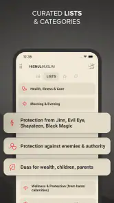 Hisnul Muslim | حصن المسلم screenshot