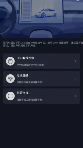 Jlink screenshot 1