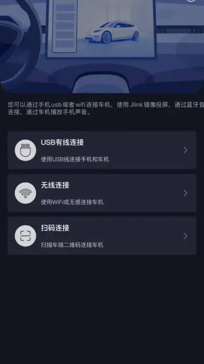Jlink screenshot 1