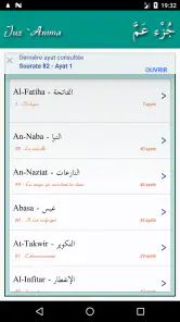 Juz Amma (sourates du Coran) screenshot
