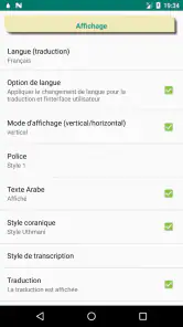 Juz Amma (sourates du Coran) screenshot