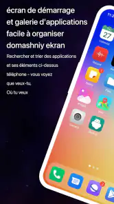 Launcher OS 2025: Fast & Clean screenshot