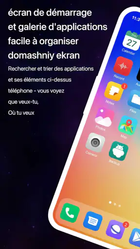Launcher OS 2025: Fast & Clean screenshot 1