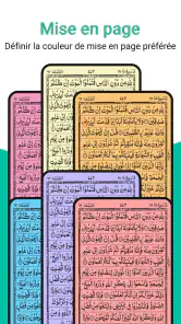 Lecture du Saint Coran(القرآن) screenshot