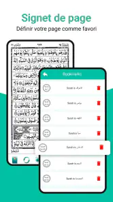 Lecture du Saint Coran(القرآن) screenshot