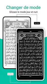 Lecture du Saint Coran(القرآن) screenshot