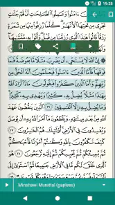 Lire Ecouter Coran Koran قرآن screenshot