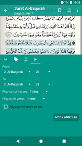 Lire Ecouter Coran Koran قرآن screenshot