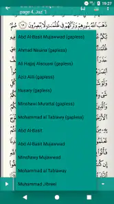 Lire Ecouter Coran Koran قرآن screenshot