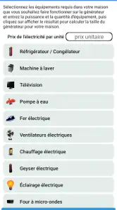 Manuel de l'électricien screenshot
