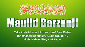 Mawlid Barzanji Complet screenshot 1