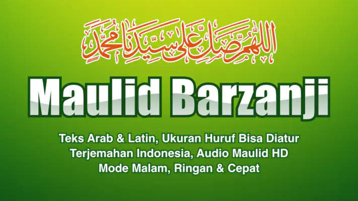 Mawlid Barzanji Complet screenshot 1