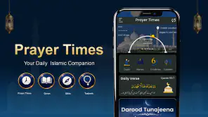 Muslim Quran Islam Prayer Time screenshot 1