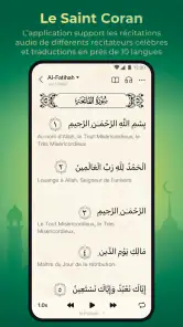Nous Musulmans: Azan&Coran screenshot