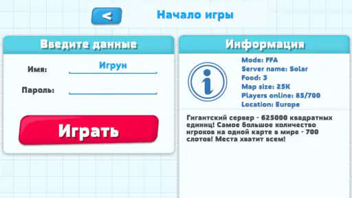 PetriDish.pw screenshot 2