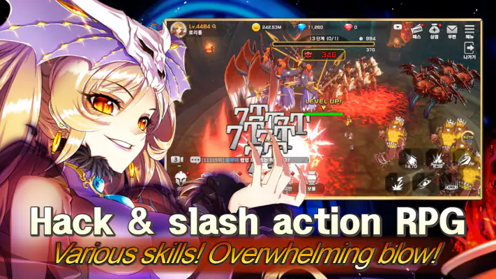 Queen's Knights - Slash IDLE screenshot 1