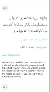 Quran for Android screenshot
