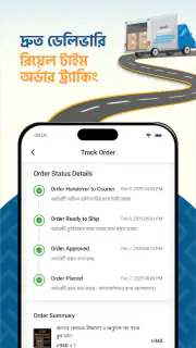 Rokomari: Trusted Online Store screenshot 6