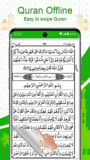 Saint Coran - القرآن الكريم screenshot 3