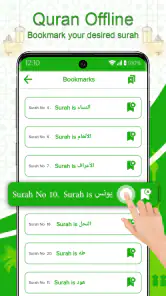 Saint Coran - القرآن الكريم screenshot