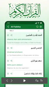 Sharif complet du coran screenshot