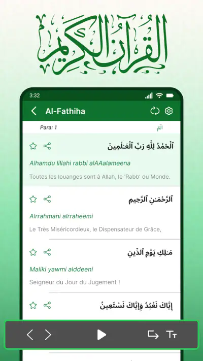 Sharif complet du coran screenshot 1