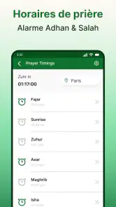 Sharif complet du coran screenshot