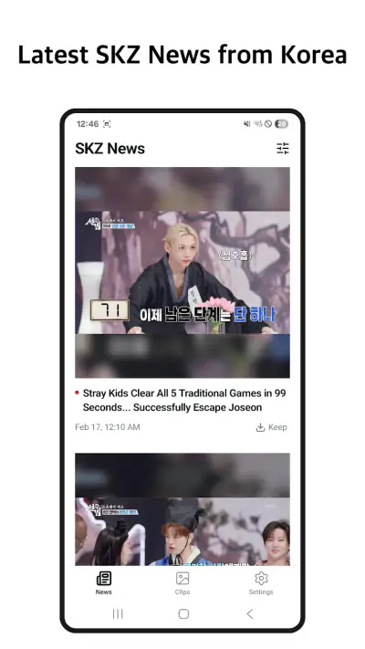 SKZ News screenshot 1