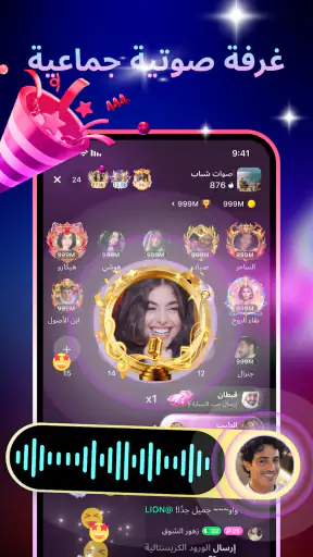 SoulStar screenshot 1