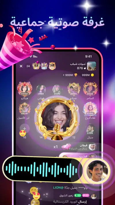 SoulStar screenshot 1