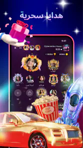 SoulStar screenshot