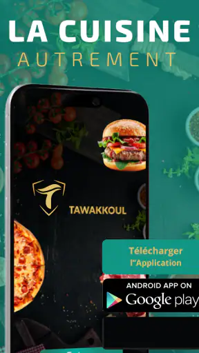 Tawakkoul screenshot 1