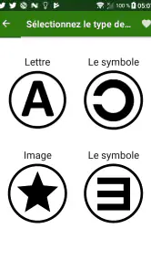Test de vue screenshot