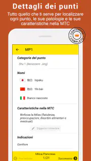 Tsubook screenshot 6