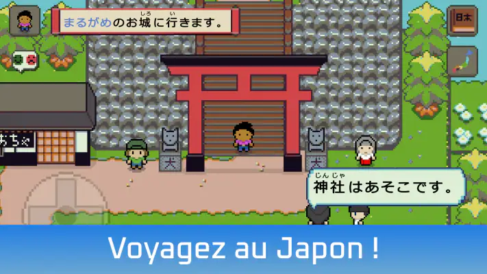 Wagotabi - Cours de japonais screenshot 1