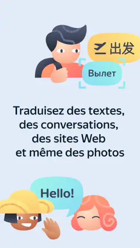 Yandex Translate screenshot 1